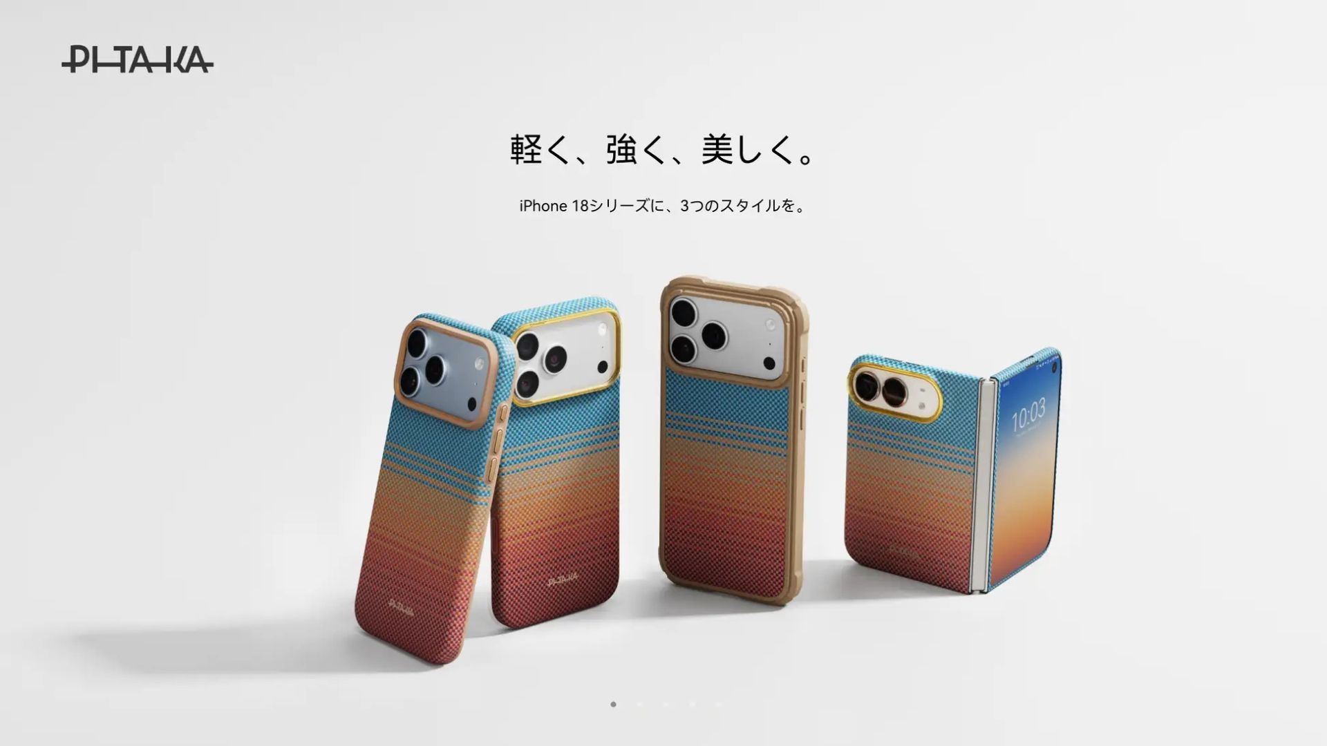 Dari Tipis Hingga Anti Peluru, Berikut Daftar Merek Casing iPhone 18 Pro Terbaik