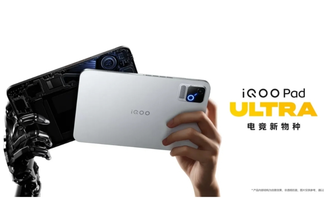 iQOO Pad Ultra Resmi Debut, Tablet 8,8 Inci dengan Snapdragon 8 Elite Extreme Gen 6