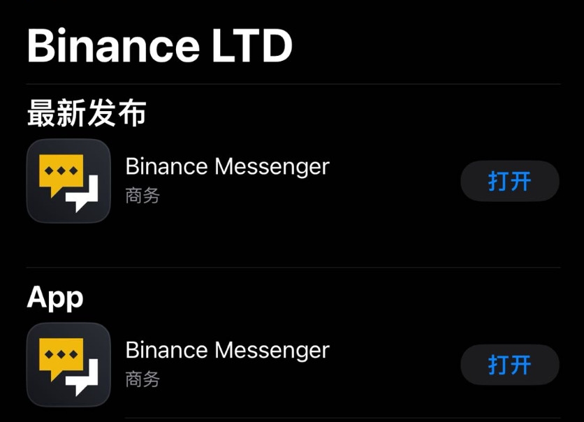 Tarik Miliaran User Baru, Binance Messenger Resmi Diluncurkan: Aplikasi Obrolan Terbaru untuk Komunitas Kripto