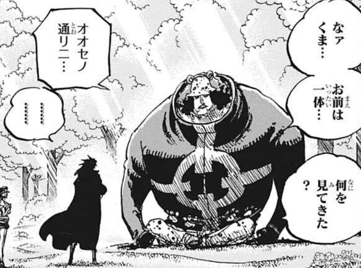 Review One Piece Chapter 1102: Akhirnya Kita Tahu Kuma Bukanlah Karakter Jahat, Ia Menolong Semua Orang dengan Ikhlas