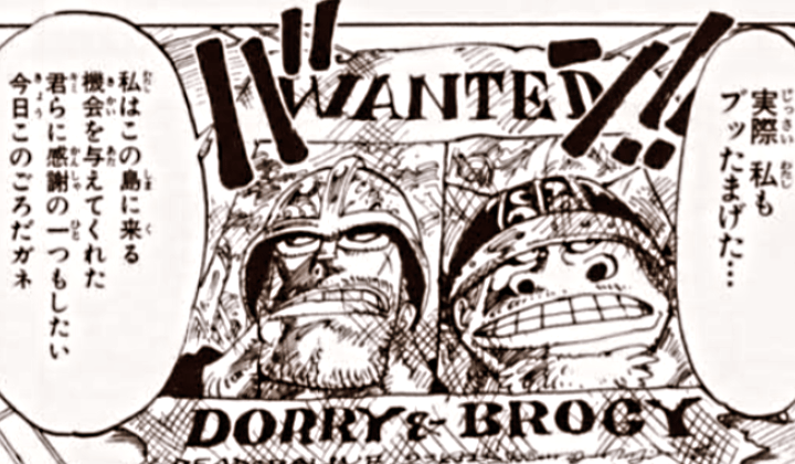Eiichiro Oda Patahkan Teori Fans, Spoiler One Piece Chapter 1106: Raksasa Elbaf yang Datang Ke Egghead